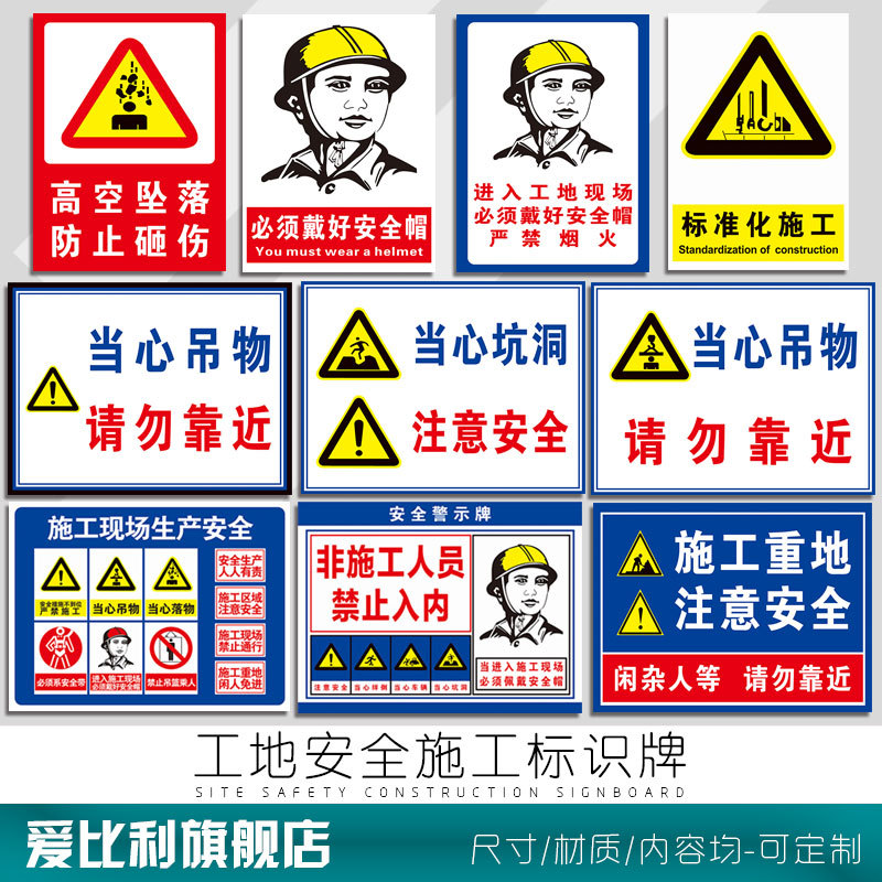 滑小心台阶夜光墙贴疏散通道标志警告灭火器标识安全标识牌警告警示标