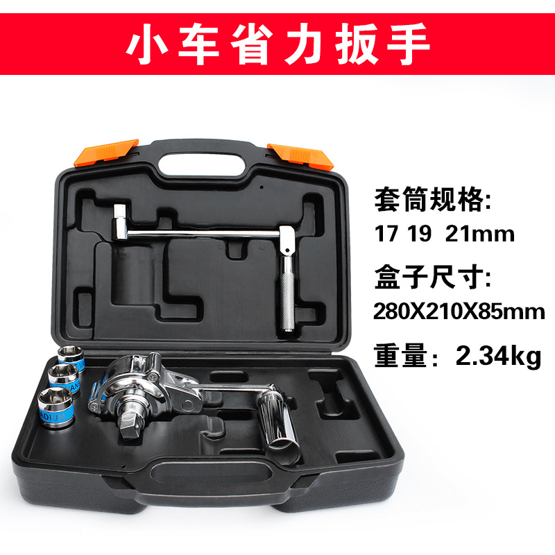 off-Road Vehicle Power Wrench Booster Unloading Tire Nut Stripping Attachment Basic Hand Tool