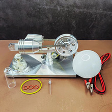神冰斯特林发动机模型  吸火式斯特林 外燃机 物理教学  物理玩具