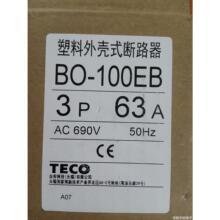 TECO东元TO-50EC BO-100EB塑壳断路器3P 40A 63A漏电保护开关议价