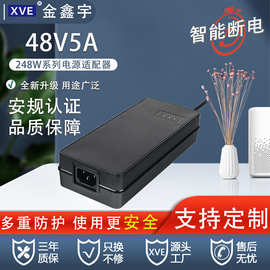 42V48V50.4V5A送餐服务机器人自助收银充电器美规锂电池充电器