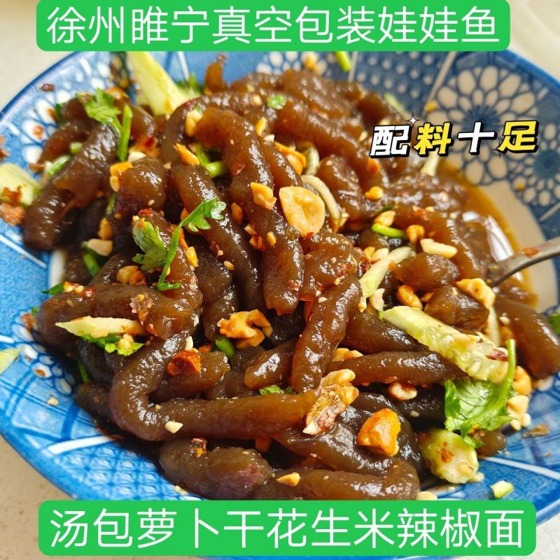 徐州宿迁特产邳州特产睢宁特产娃娃鱼包邮-阿里巴巴