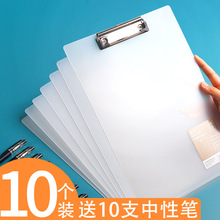 10个A4文件夹板透明板夹写字板夹板速写垫板纸板木板学生用写字垫