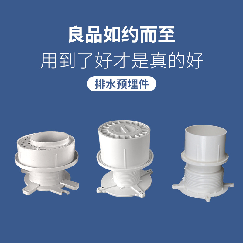 pvc预埋套筒国标加厚预埋止水节预埋套筒预埋接头二次排水套筒