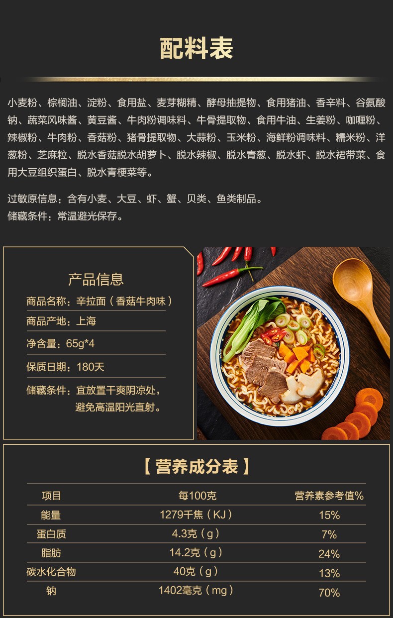 韩国进口农心辛12杯装辣白菜辛牛肉口味韩式拉面泡面整箱批发
