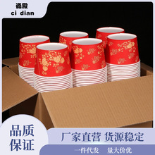 结婚喜碗加厚红色圆形纸碗酒席碗筷婚宴用一次性餐具家用户外纸.