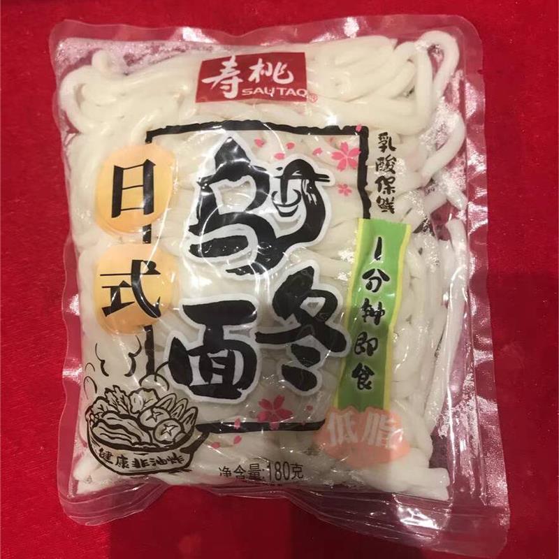 新日期寿桃乌冬面非油炸速食面方便面夜宵充饥饱腹拌面捞面小吃