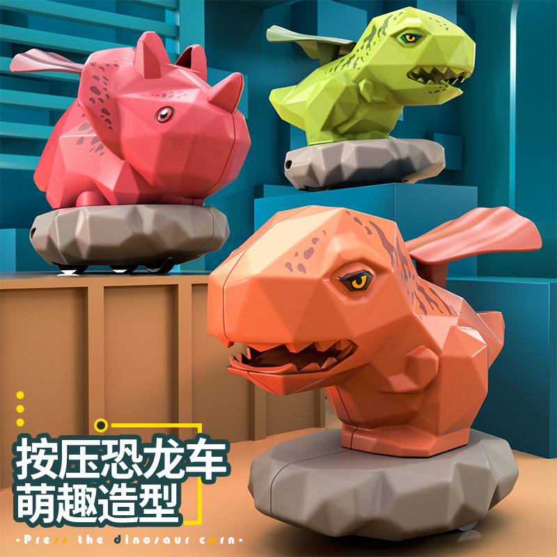 跨境新款儿童按压披风三角恐龙玩具车惯性滑行霸王龙玩具货源批发