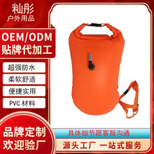 跨境户外防水包可储物游泳包浮漂PVC跟屁虫易 充气浮囊浮标便携式