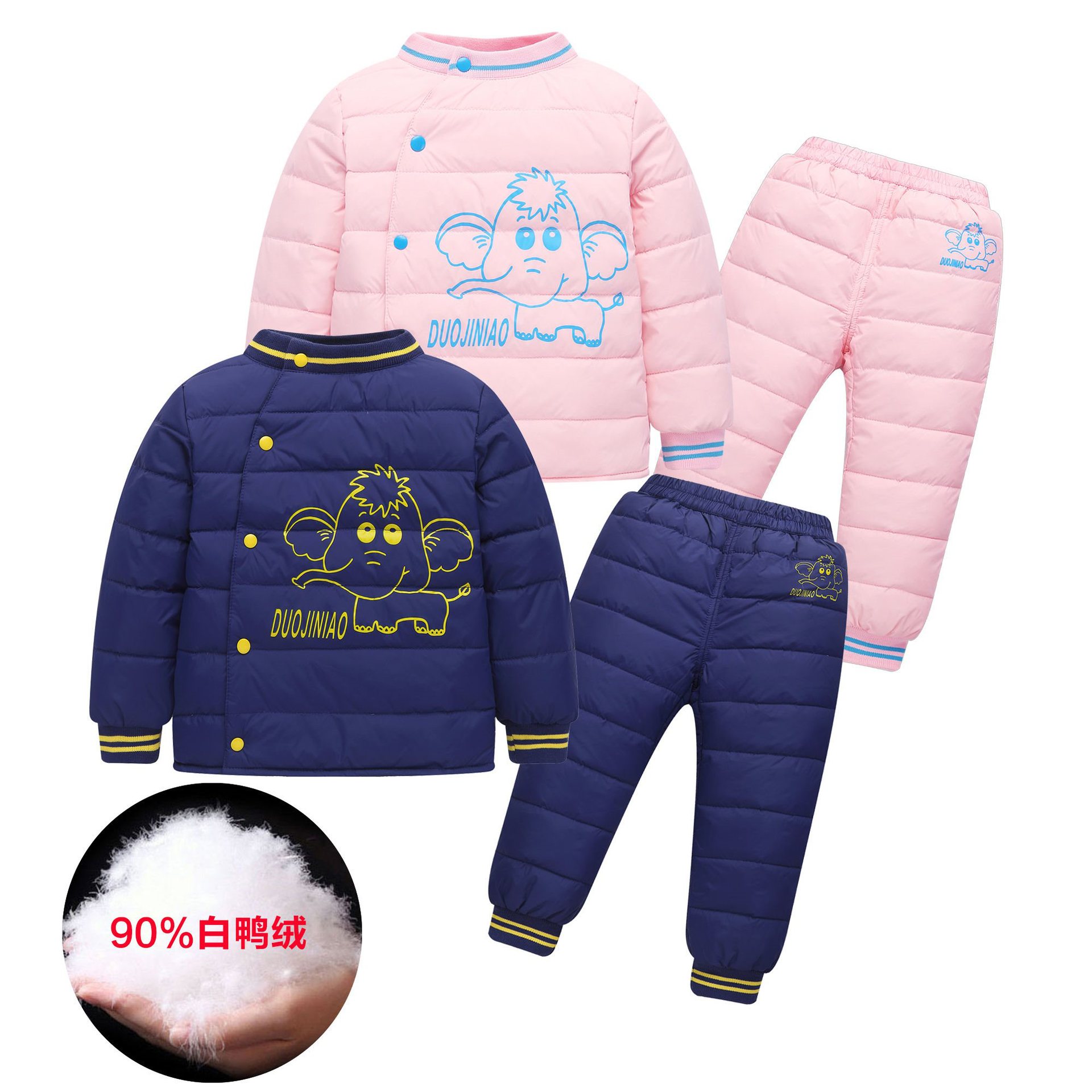 新款儿童羽绒服套装男童女童内胆中小童保暖加厚两件套秋冬反季