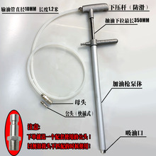 SJB-50Z冲床手动充脂器加油枪YGL-L精雕机黄油泵手动补脂泵打油枪