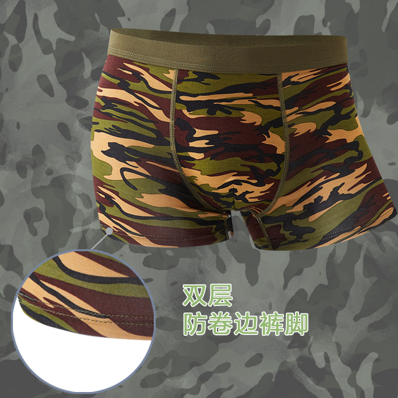 Camouflage Men's Underwear Modal Breathable Boxers Mid-Waist Printing Boxer Factory Direct Sales One Piece Dropshipping