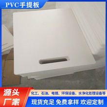 pvc手提板艺术漆展示板投标硅藻泥涂料建材样品展示白色黑色5mm8