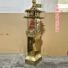 落地长明灯不锈钢点香器添油灯寺院佛堂佛前灯寺庙加油灯防风天灯