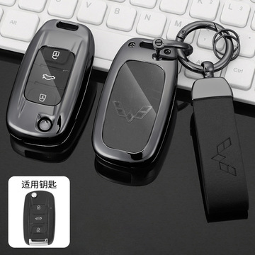适用五菱宏光miniev钥匙套s3佳辰凯捷星驰晴空星辰车壳包扣男女款