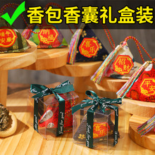 端午节古风香包艾草粽子香囊挂件中国风小香包驱蚊包商场公司礼品