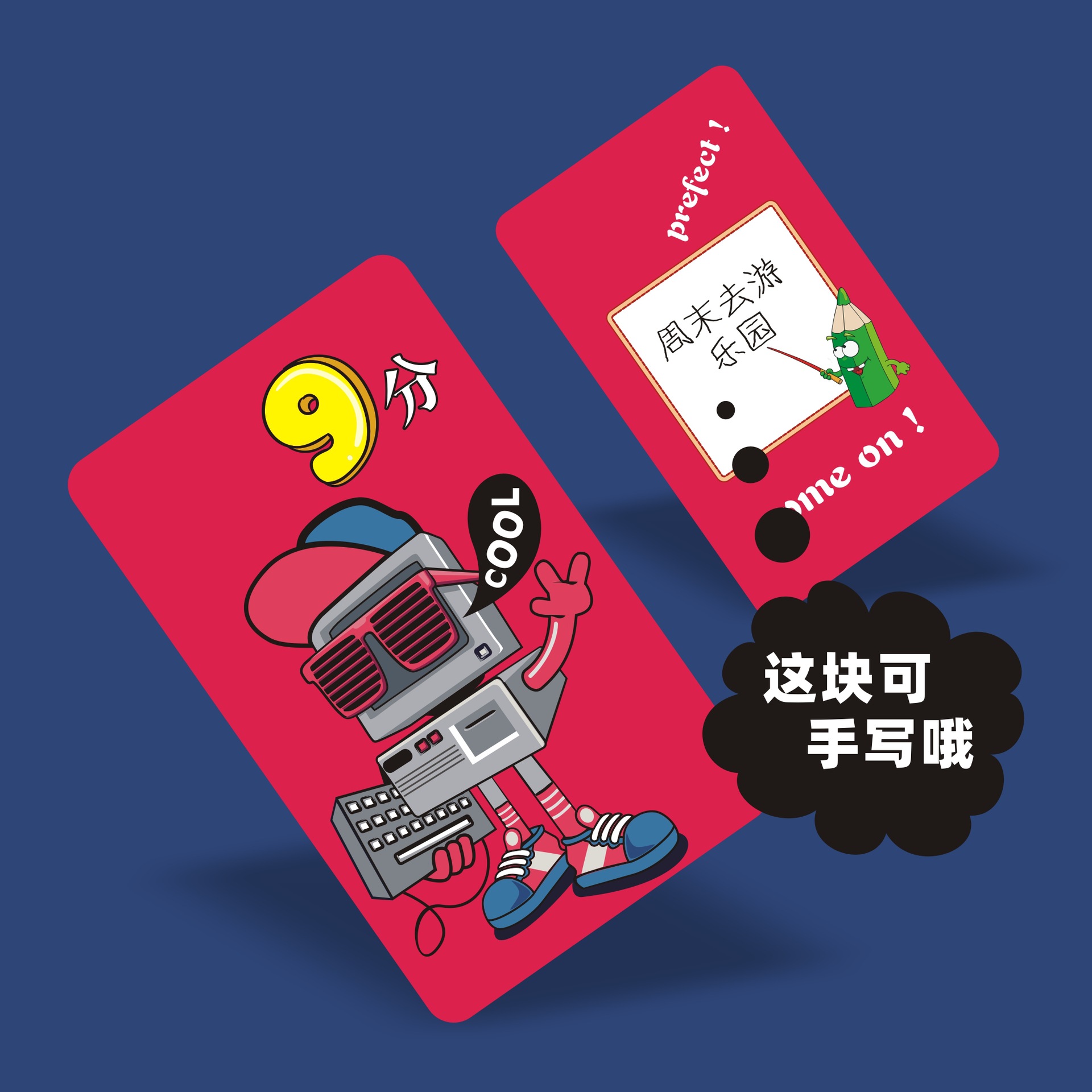 20220406积分卡模板41