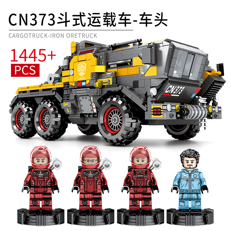 Sembo Block Wandering Earth Box-Type Carrier Engineering Vehicle Compatible with Lego Assembling Small Particle Boy Building Blocks