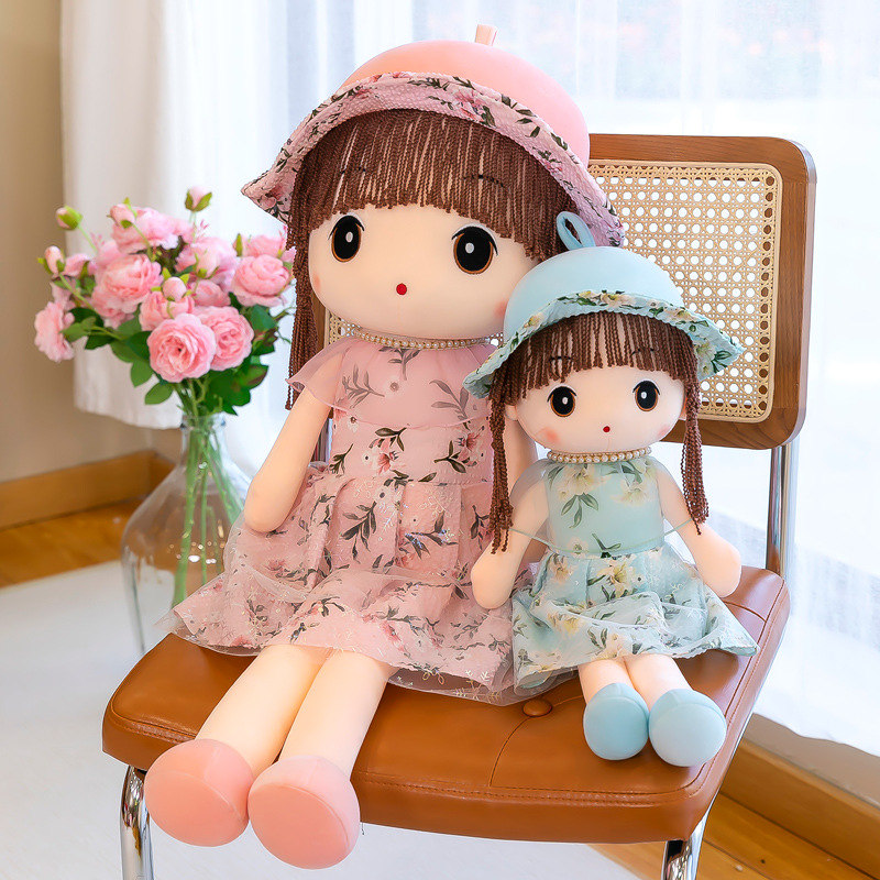新款纱裙梦琪娃娃公仔布娃娃过家家玩偶女孩儿童生日礼物代发外贸