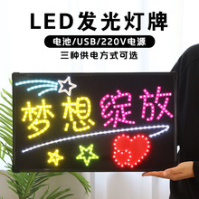 应援灯牌 演唱会粉丝软led手举发光班级生日快乐头戴厂家