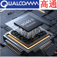 csr8670 qcc3008 全新原装 高通蓝牙芯片 csr8670芯片 qcc3008芯