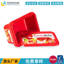 热卖黄油塑料包装盒膜内贴保鲜盒PP食品级冰淇淋盒LOGO塑料盒