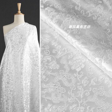 纯白色小龙纹织锦缎提花面料 中式汉服外套马甲茶几垫diy丝绸布料
