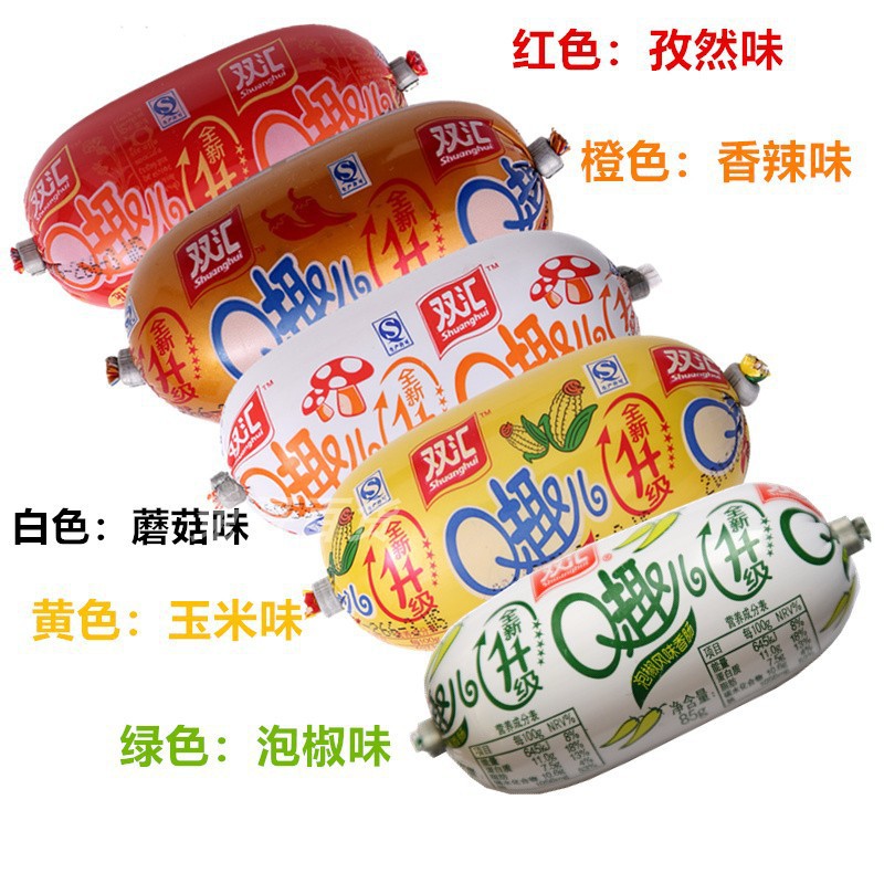 4万包相似双汇q趣火腿肠qq肠香辣味70g泡面搭档061.