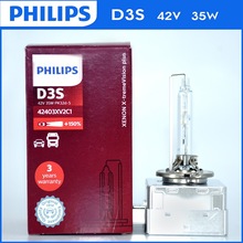 飞利浦Philips德国进口D3S氙气灯泡远近一体汽车大灯4800K黄白光