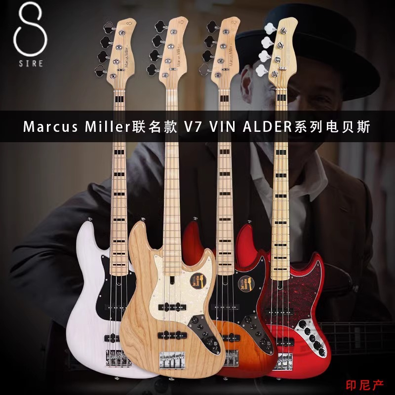 SIRE马克思米勒电贝斯V7二代ALD/ASH吉他贝司复古进阶新款印尼产