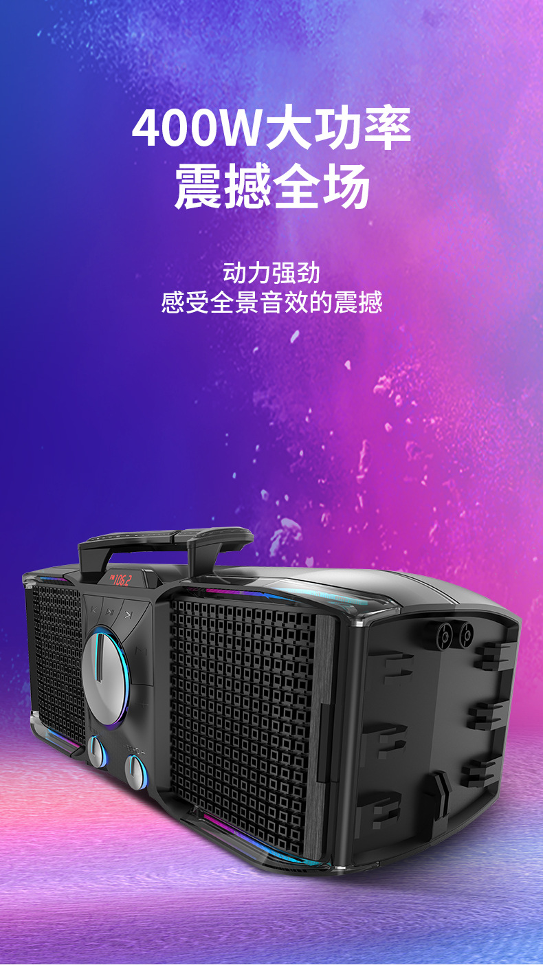 新科11h蓝牙音箱低音炮户外大音量k歌户外便携式自带话筒家用音响
