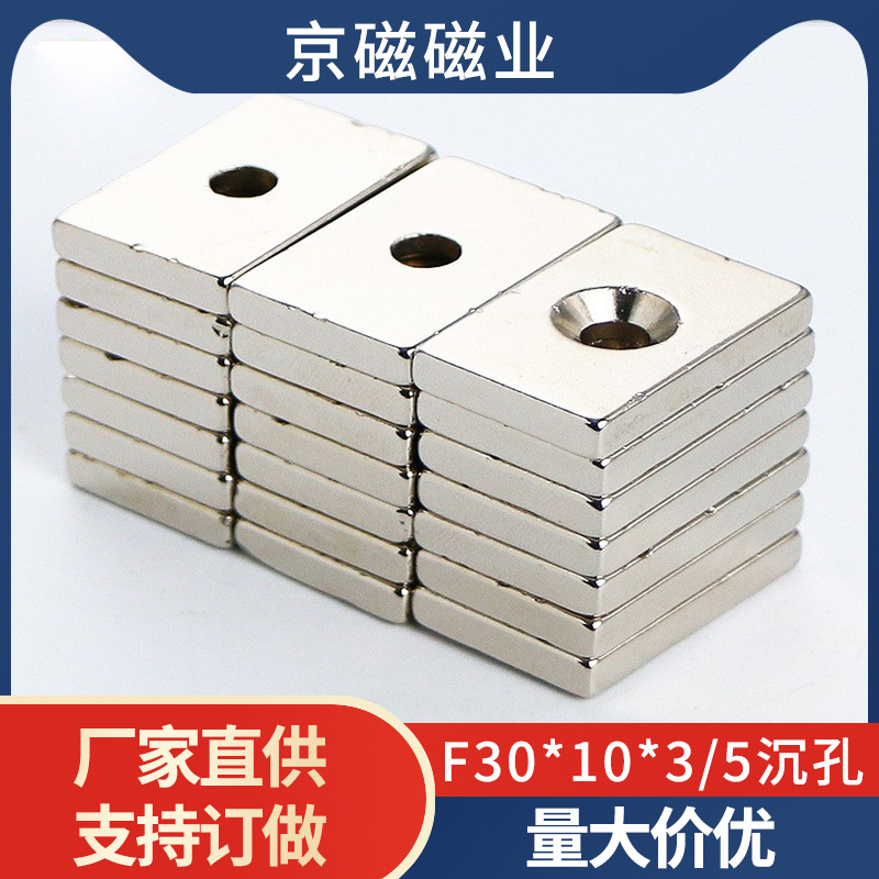 4万片方形磁铁f15*5*2/3/4/5厂家现货钕铁硼强 稀土永磁磁钢强磁
