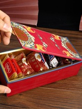 结婚喜糖盒子专用硬纸盒风婚礼礼盒中式订婚回礼糖果盒