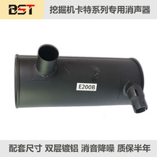 挖掘机配件卡特E200消声器发动机消音器烟通排气弯管卡箍U型螺丝