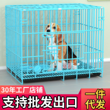 狗笼子小型犬猫笼子宠物笼子大型犬带厕所家用室内中型犬猫狗别墅