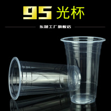 360/450/500/700ml一次性透明奶茶杯子塑料光杯豆浆打包带盖