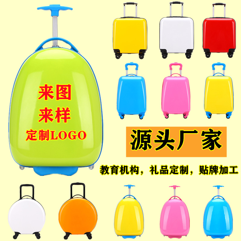 Customized Children's Trolley Case 16-Inch 18-Inch Boarding Bag Children's Luggage Universal Wheel Factory Wholesale