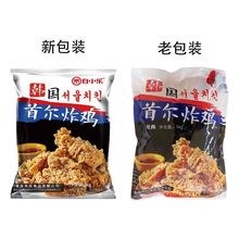 首尔炸鸡块1kg韩式炸鸡裹粉脆皮无骨鸡肉块冷冻半成品家庭装商用