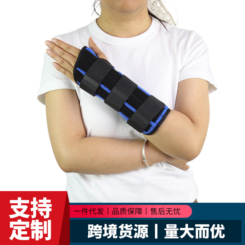 跨境护腕扭伤手腕固定器腱鞘腕关节固定支具骨折男护腕加压腕带