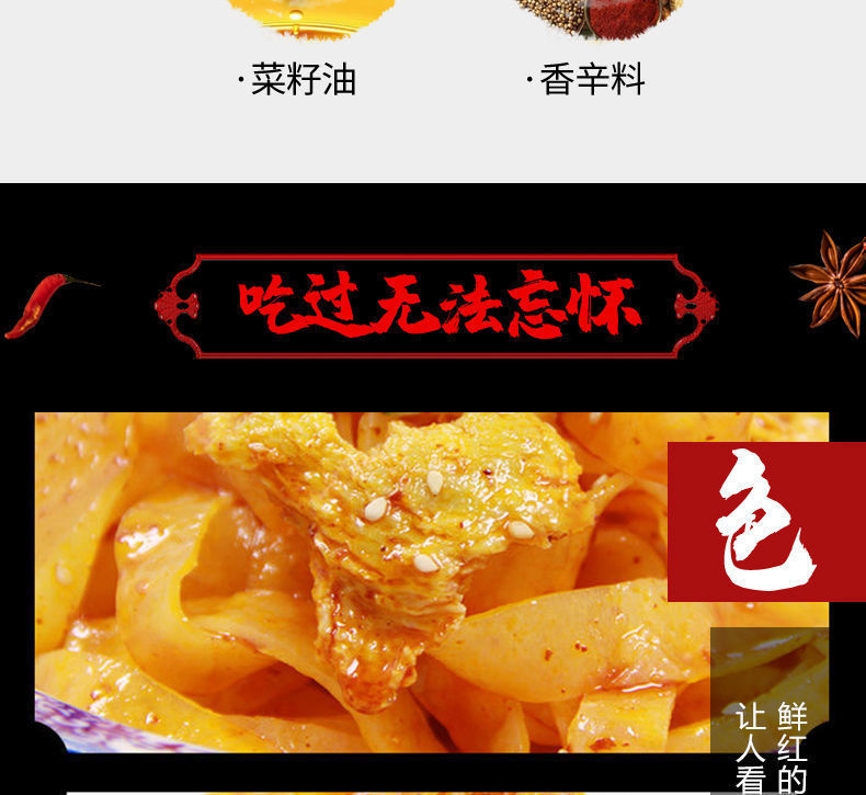 宝鸡岐山擀面皮陕西凉皮红油面皮批发方便面速食300g/袋包邮