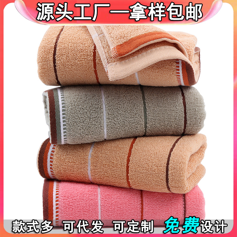 Towel Cotton Wholesale Household Absorbent Pure Cotton Towel Adult Thickened Soft Gaoyang Stall Towel Pure Cotton Wholesale