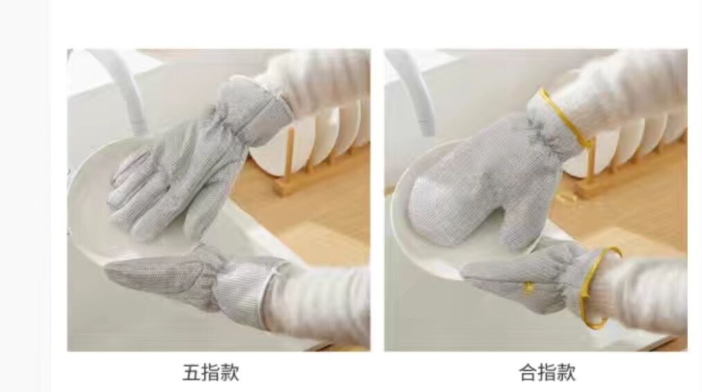 Steel Wire Dishwashing Gloves Waterproof Inner Oil Removing Strong Decontamination Household Cleaning Kitchen Dishwashing Gloves