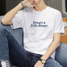 棉质男士短袖T恤夏季学生韩版宽松体恤五分袖男装青少年学生上衣