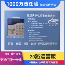 3、手机开机一直黑屏怎么办?
