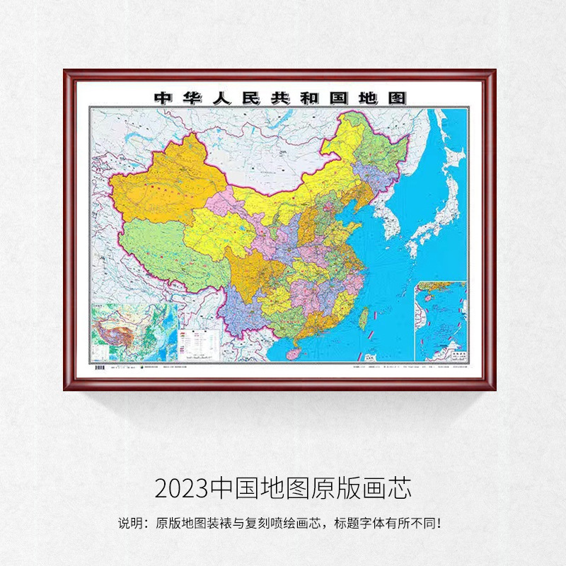 Framed China Map World Wall Chart 2023 Framed Office Background Wall Decoration Hanging Painting Solid Wood Mounting