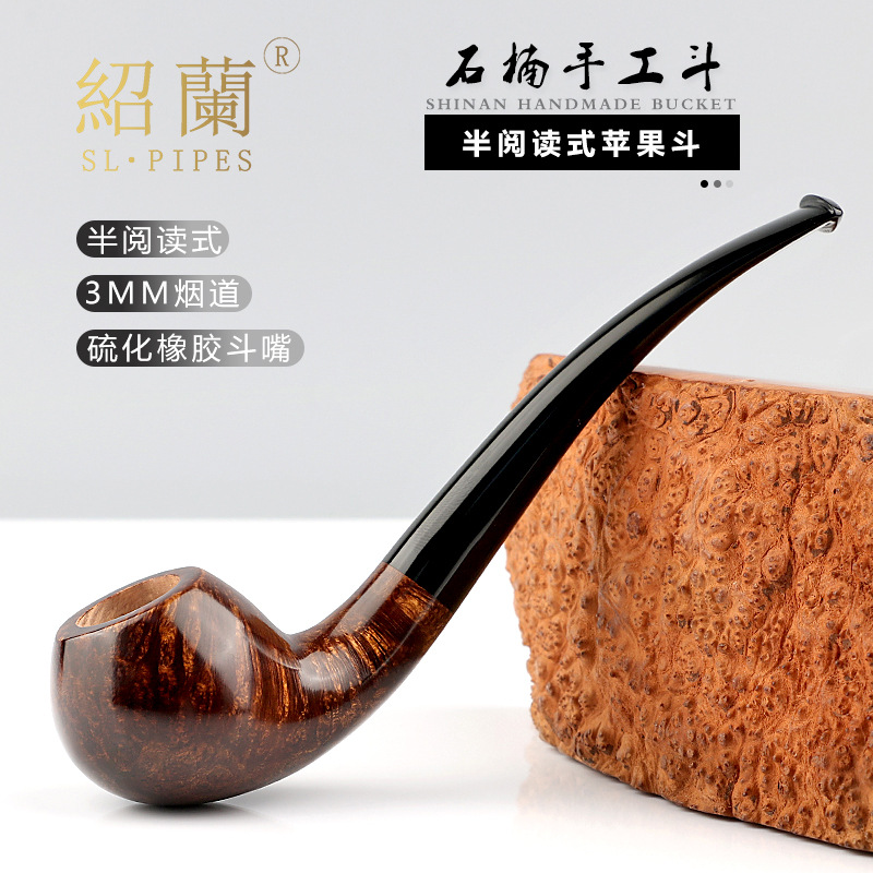 经典弯式石楠木烟斗半阅读苹果斗意大利进口石楠根3mm烟道硫化斗