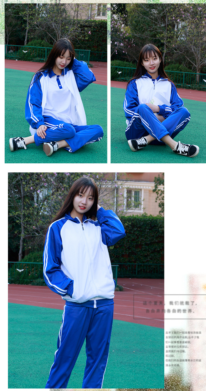 匆匆那年蓝白校服套装大学生初中高中生网红同款运动会开幕式服装