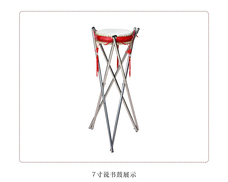 厂家7寸8寸9寸牛皮说书鼓书鼓快板鼓京东书鼓梅花湖北京韵大鼓