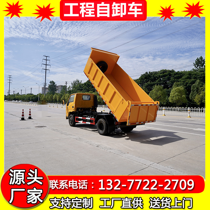 单排江铃轻卡自卸汽车 江铃单排小型自卸翻斗载货汽车价格-阿里巴巴