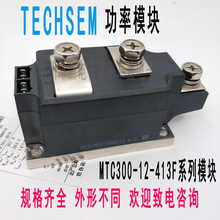 MTC300-28-413F MTC300-30-413F3D TEHSEM台基晶闸管软启动可控硅